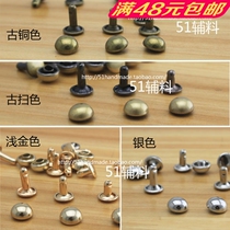 8mm mushroom nail ancient bronze ancient sweeping shallow gold silver round rivet semi-circular bump nail manual DIY bag with accessories accessories