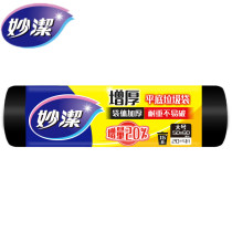 Inexplicity thickened garbage bag large number 50 * 60 black roll mounted household disposable plastic bag