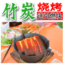Barbecued charcoal household fire Special whole box of fruit charcoal carbon fast-burning bamboo charcoal block wholesale mechanism environmentally friendly carbon Commercial
