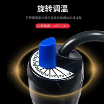 Fish era] thermostatic warming stick freshwater grass cylinder fish tank heating rod quartz glass explosion-proof thermostatic controller