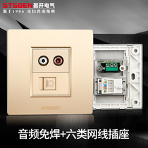 Mingkai electric 86 type concealed gigabit network module panel golden Lotus audio with computer network cable socket