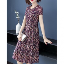 Middle-aged and elderly summer dress 2020 new 45-year-old mother temperament skirt wide wife foreign style Noble long