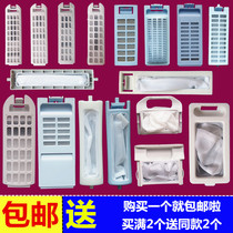 Original Haier washing machine filter bag big prodigy accessories little prodigy garbage box hair remover internal pocket universal