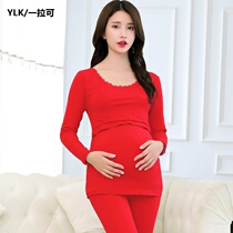Pregnant women autumn clothes and trousers set pregnancy postpartum lactation pajamas plus velvet thick warm underwear shirt Women