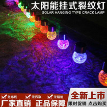new The new solar lamp series Thailand LED lamp string cane