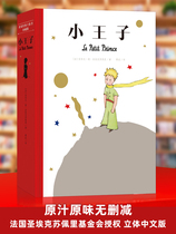 Birthday present suitable for elementary school children boys girls girls girls girls boys boyfriends senior sense toys