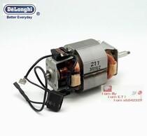 Delonghi DELONGHI original accessories juicer motor Delonghi kc200 juicer motor motor