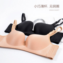 Good wave small-breasted underwear womens summer gathered thin u-shaped naked photosensitive surface incognito no rim 2021 new bra