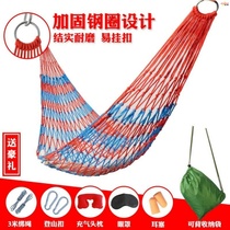 Outdoor swing hammock camping firm hanging net net hammock Courtyard Park indoor sling net tree home