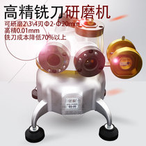 Grinding machine original end mill automatic tungsten steel milling cutter EG20 Φ4-20 sharpener 2 edges 3 edges 4 blades