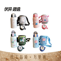 Smart childrens thermos cup with straws dual-purpose male and female cute Primary School students creative water cup baby anti-drop kettle