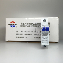 Positive melting HG30-32 1P 2P3P4P base fuse matching R015 fuse Zhenghao Zhrdq