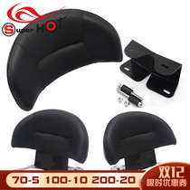 Suitable for Dayang ADV150 modified accessories motorcycle rear backrest rear seat cushion rear backrest bracket