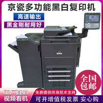 Kyocera 4501i 5500i 6501i 8001i black copier color scanning laser high speed a3 all-in-one machine