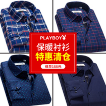 Floral Playboy wool warm shirt male gvet thickened middle-aged winter Dad dress printed plaid warm lining