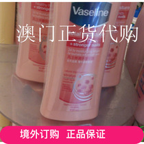 Macao Live Video 5 Yuan: VANSELINE Fanseline Deep Moisturizer Armour Dew 450ml