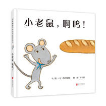 Inspire a fine print version of a small mouse Ah a child plotter 3-6-year-old young child enlightenment Cognitive Ploddling parenting co-reading Baby Bedtime Storybook Kindergarten Cognitive Plotter
