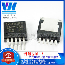 LM2576S-5 0 LM2576 TO-263 Latch Tripod Tripod Stable Pressure Tube 5V Stable Presser All new original