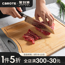  Carot cutting board Bamboo and wood household wood cutting board Cutting board Dormitory kitchen cutting meat and fruit chopping board Supplementary food thickening