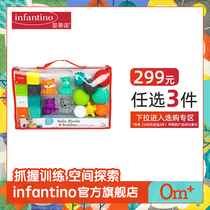 infantino american infantitino baby newborn cognition exercise suit hands grab ball building block gift box toy