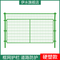 Highway road guardrail frame fence fence Factory barbed wire fence Orchard breeding wire isolation network