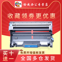 Ploy applies Lenovo LT4636 powder box LT2435 toner LJ3500DN LJ3500DN M7550N LJ3650DN LJ3650DN laser printer