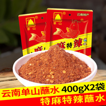 Single mountain dipping water Special Sesame special spicy water 400g * 2 bags Yunnan specialty barbecue dry dish dip sauce dry chili noodles