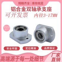 Flat flat flat liner bearing bearing bearing bearing seat double bearing seat BFP series double bearing seat BGCBB 3