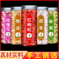 Rose Tangerine Peel Poria Cocos Goji Berry Chrysanthemum Not Premium Wild Chinese Herbal Medicine Official Flagship Store Health Tea