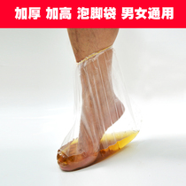  Disposable foot soak bag foot cover shoe cover bubble potion foot bath bag foot bath bag foot bath foot massage plus heavy reuse