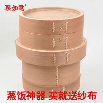 Steamed Ruyi Cedar Wood Rice Steamed Rice Wood Casks Handmade Steam Cage Bamboo Home Size Number of Costustox Boutique Rice Pail