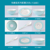 Tableware set European ceramics High-value simple bone China household porcelain Light luxury bowl and dish combination gift