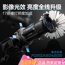 nanlite south light Forza60 bayonet special imaging lens photographic styling lamp spotlight controlled light accessory 19 °