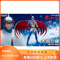 Storm Toys 1 12 Scientific Ninja Team G1 Flying Eagle Man Tixions Occasionally Picked Up