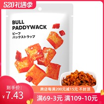 MINISO Beef Tendon 80g Soy Products Home Office snack Independent packaging Spicy