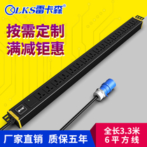 Ray Carson SP61162 PDU cabinet socket plug row 16 10a multi-purpose hole SPD lightning protection industrial 19-inch standard installation 32A high-power flapper wiring board