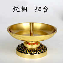 Pure copper candlestick candle holder for Buddha Lotus small candlestick Chinese retro wedding props ornaments fragrant wax table