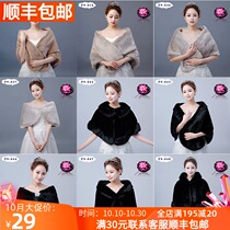Hair shawl autumn and winter New bridal dress wear warm soft cloak hair shawl