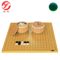 Double Yuan Go chessboard set Art basket chess tank Kei entry book Adult childrens double-sided chess backgammon