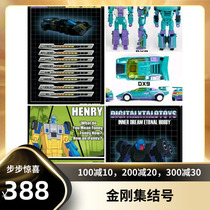 (Diamond Set Junction Number) Deformed Toy DX9 Flying Sky Tiger G2 Robbery against Mang Collision Car Master