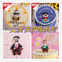 Creative Fathers Day series mustache dad ornaments soft pottery series plug-in birthday cake decoration accessories dress up
