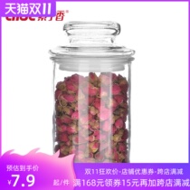 Lilac glass sealed jar household storage jar honey bottle milk powder tea jar portable moisture-proof snack candy jar