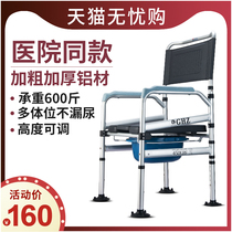 Elderly toilet chair mobile toilet foldable patient pregnant woman toilet home elderly toilet stool