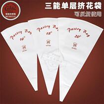 Three-energy device SN7961 cookie squeezed flower bag 16 18 inch decorative bag cloth bag bag baby complementary food bean baking