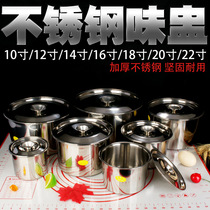 Stainless steel flavor cup with lid Commercial basin Stainless steel soup pot Small pot Stainless steel seasoning tank Round seasoning tank oil basin