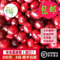 Yuzhen_frozen cranberry 6kg) fresh frozen Canadian imported cranberry Shunfeng