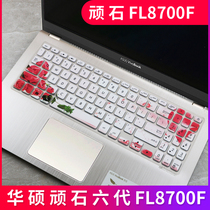 Asus Wistone 6 generation FL8700 8 generation i7 laptop 15 6 inch keyboard dust protective film