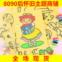 Clearance cost-effective extra large children color sand painting sand painting set DIY handicraft class material package can be equipped with sand