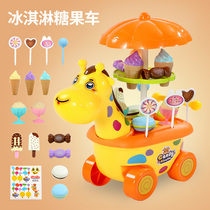 Childrens Home Ice Cream Car Toy Girl Emulation Small Trolley Candy Car Ice Cream Ice Cream Bar Car Suit
