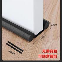 New Products Seal A Bar Entry G Doors Soundproofing Windproof Strips Dorm Room Teaching D Room Wine J Shop Window Frame Jam-sewn insulation